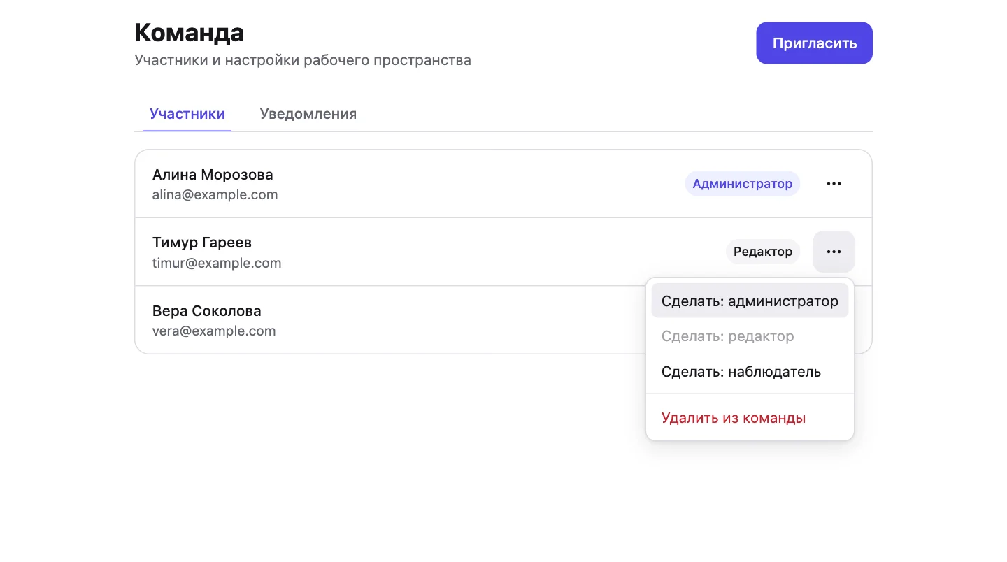 Опора
