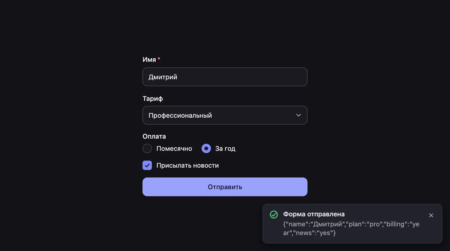 Опора